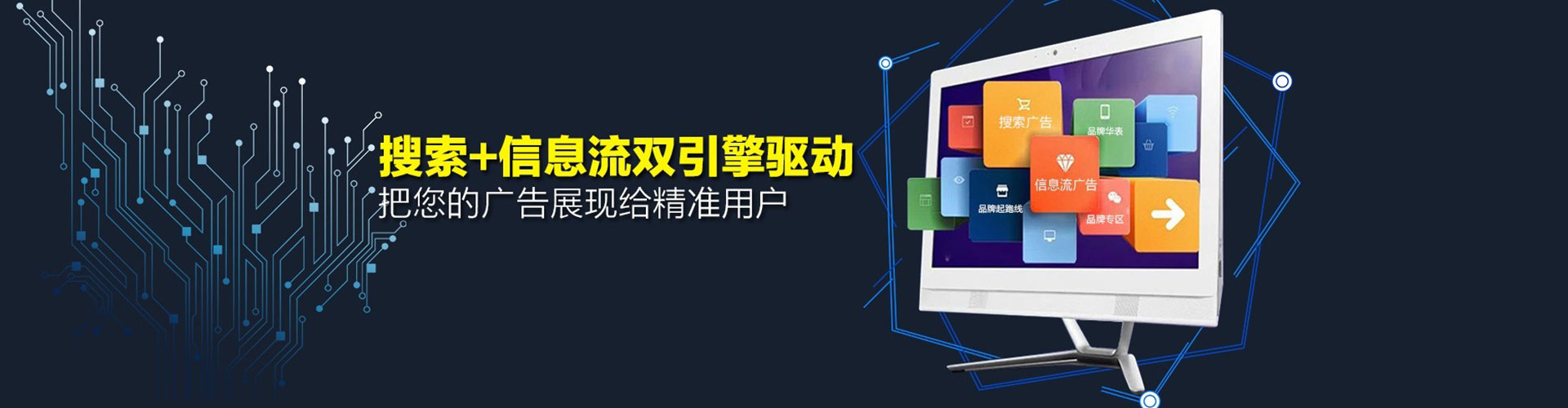 彝良快手信息流