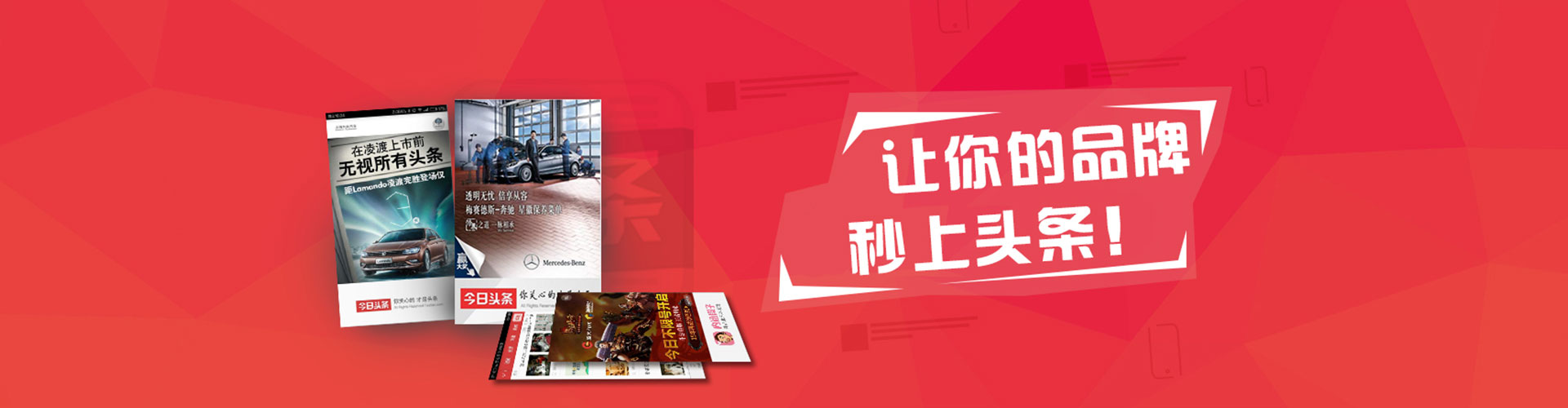 彝良百度竞价广告